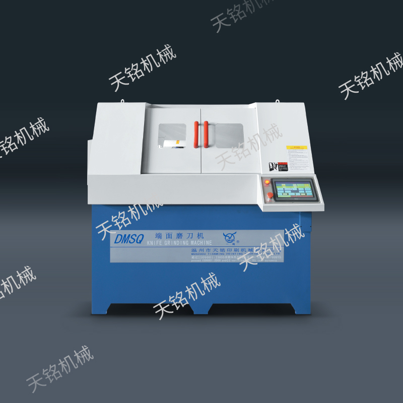 端面(miàn)磨刀機DMSQ-600P