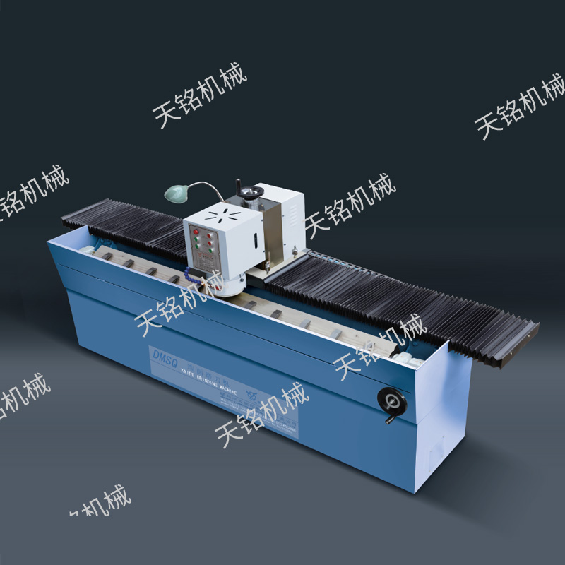 端面(miàn)磨刀機DMSQ-ZII